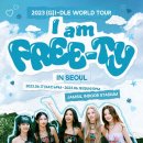 월드프리투어 이미지