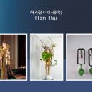 아시아화원 이미지