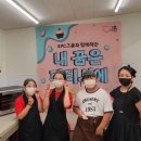 [진로탐색] 파티시에 네이버블로그
