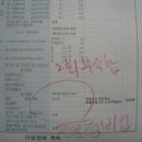 매직카공업사 이미지