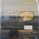고양옥