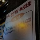 원조대구막창일번지 이미지