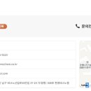 에이치와이엔지니어링주
