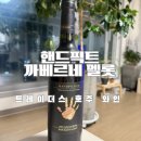 트레이더스 홀세일클럽 안성점 이미지