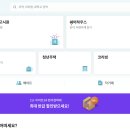 🏞️ 산속고시원 단기입실 가능해? 고방으로 직접 찾아본 리얼 후기✨