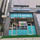 헤어나이스 네이버블로그