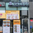육회바른연어세종아름점