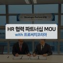비씨케이컨설팅그룹