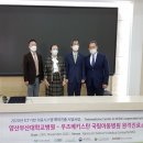 유신정보통신 이미지