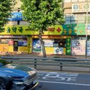 부천고강동물약국 이미지