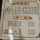 막 끌리네 | 선릉 술집 추천! 1차로 가도 맛있는 선릉역 전집 '막끌리네 선릉점' 솔직 후기