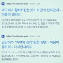 야옹이갤에서 여초 여론몰이할 때 쓰는 수법들 이미지