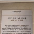 브이아이피뷰티샵