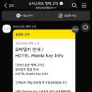 쏘타스위트평택고덕 이미지