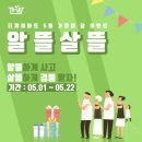 더착한마트 이미지