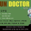 건용개발 | 마루이 EVOLT M4 인터넷 자료 후기.