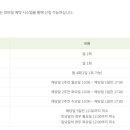 주식회사 정산 이미지