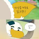 세일식당 | 김현아 아디다스 타임세일 득템, 푸드코트 식당, 보난자커피 내돈내산 성공