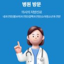 재가 의료기 | 가정용 휴대용 산소발생기 산소치료기 호흡기 대여 빠른 설치 렌탈 가능한곳 추천드려요 실 사용후기