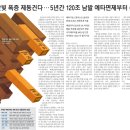 태양상회 이미지