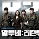투베이스