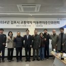 김포시 교통약자 이동지원센터 이미지