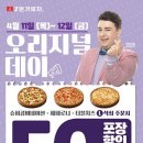 7번가데이 이미지