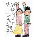 가을 시-작!