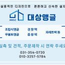 명성앵글 이미지