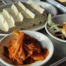 내집식당 이미지