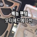블랙전자담배 이미지