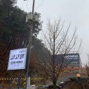 코코힐