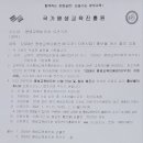 지엠시티평생교육원