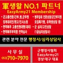 광장 행정사사무소 이미지