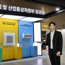 영원에너지