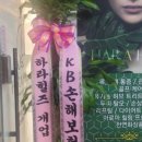 하라힐즈 이미지