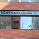 광교호수정신건강의학과의원 이미지