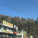 강촌구곡길 | 춘천칼국수 강촌맛집 강촌찐해물칼국수 주차장 방문 후기