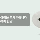 구성플랫폼부동산중개 이미지