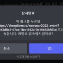 데코랜드