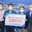 (주)원솔루션 이미지