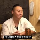 올림픽횟집 이미지