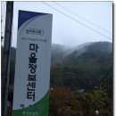 하늘빛호수마을