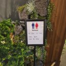 여의화로 직영점 | 고기집 추천 여의화로 직영점ㅣ룸식당으로 회식하기 좋은 여의화로 직영점 방문 후기 대나무 숲속에서...