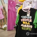 타겟몰