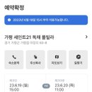 카페독채 이미지