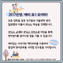 올인영어교습소 이미지