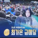 오늘 밀라노 동계 올림픽 메달 소식입니다. (feat: 밀라노 시내 주요 관광지 둘러보기).. 이미지