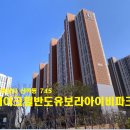 보라중학교 이미지