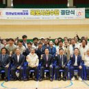 축구센터 다목적경기장 이미지